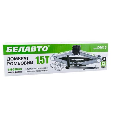 Купить Домкрат механический ромбовидный Белавто 1.5 т / 110-390 мм (DM15) 36240 Домкраты ромбовидные