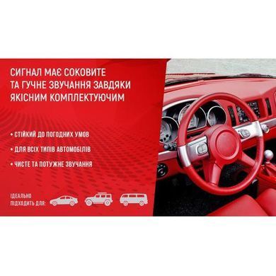 Buy Disc signal Elephant 12V D=110 mm (СА-10110) 91442 Signals 12V Snail Disc