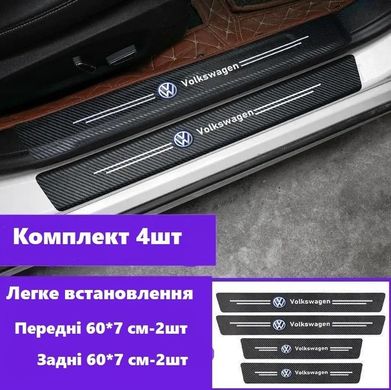 Купити Захисна плівка накладка на пороги для Volkswagen Чорний Карбон 4 шт 42643 Захисна плівка для порогів та ручок