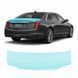 Купити Антигравійна захисна бронеплівка за лекалами для Cadillac CT6 I facelift 2019-2020 - зона кришки багажника 103346 Модельні лекала захисних плівок для Cadillac