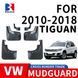 Купить Брызговики для Volkswagen Tiguan I 2007-2015 Комплект 4 шт 83645 Брызговики Volkswagen - 7 фото из 8