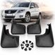 Купить Брызговики для Volkswagen Tiguan I 2007-2015 Комплект 4 шт 83645 Брызговики Volkswagen - 1 фото из 8