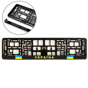 Buy Frame of number for Ukraine Frost-resistant Color Logo (Avtovin) 86759 Number frame - Model inscriptions