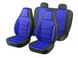Купить Чехлы Пилот для сидений ВАЗ 2108-99-2115 Черный кожзам Синяя ткань 23563 Чехлы PILOT - 1 фото из 4
