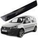 Купити Зимова Накладка На Volkswagen Caddy 2010- FLY Глянець Бампер 4977 Зимові накладки на решітку радіатора - 1 фото из 4