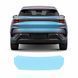 Buy Pre-cut paint protection film for BYD Sealion 07 I 2024- trunk lid area 103214 Model-specific paint protection film patterns for BYD