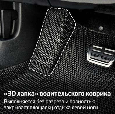 Купить Коврики в салон EVA для Lexus ES 350 2006-2012 с подпятником Черные 5 шт 64117 Коврики для Lexus