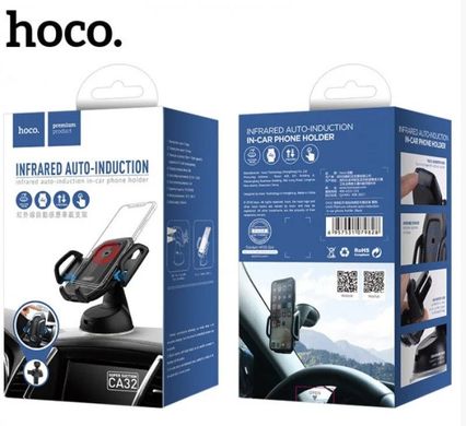 Купить Автоутримувач з автозахватом HOCO CA32 (сенсорний) 24660 Автодержатель с беспроводной зарядкой и автозахватом
