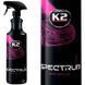Купить Воск Синтетический Для Быстрого Детейлинга K2 Spectrum Pro (Для Лака Пластика Резины) D3001 (K20612) 58953 Полироли кузова воск - жидкое стелко - керамика - 1 фото из 8