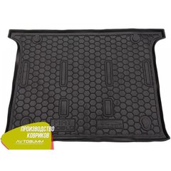 Купити Автомобільний килимок в багажник Fiat Doblo 2010-5 місць / Гумо - пластик 42023 Килимки для Fiat