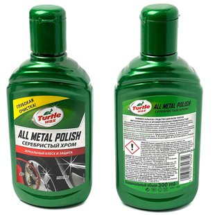 Купить Полироль хром деталей и алюминия Turtle Wax All Metal Polish 300 мл Оригинал (52892) 40529 Полироли кузова воск - жидкое стелко - керамика