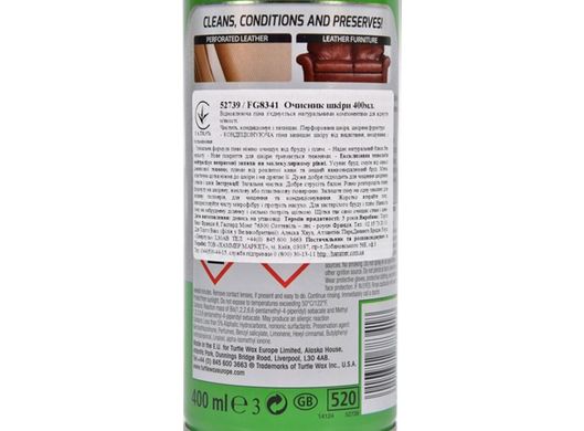 Купить Очиститель кожи со щеткой Turtle Wax Power Out Odor-X 400 мл (52895) 33736 Очиститель салона - Кондиционеров