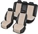 Купить Накидки для сидений Алькантара широкие комплект Бежевые 4929 Накидки для сидений Premium (Алькантара) - 1 фото из 5