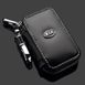 Купити Ключниця автомобіль для ключів з логотипом Kia 9910 Чохли для автоключів - 1 фото из 9