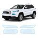 Buy Pre-cut paint protection film for Jeep Cherokee KL 2014-2018 - optics (headlights & fog lights) 105312 Model-specific paint protection film patterns for Jeep
