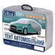 Купить Тент автомобильный Vitol размера L серый на подкладке (Карманы Под Зеркало) 7605 Тенты для седанов - 1 фото из 4