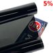 Купити Тонувальна плівка JBL Super Dark Black 5% 0.5 x 3 м (50S_50*300) 60445 Плівка тонувальна - 2 фото из 2