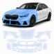 Купити Антигравійна захисна бронеплівка за лекалами для BMW M5 G90 2024- передня частина авто (капот бампер фари крила) 102702 Модельні лекала захисних плівок для Bmw