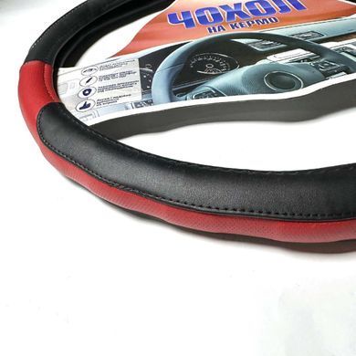Купить Чехол руля Elegant XL 41-43 см 1 шов Экокожа Черно-Красный 86532 Чехлы Руля Экокожа