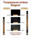 Купить Пленка тонировочная Elegant SRC Dark Black 10% антицарапка 0.5x3 м (500251) 33933 Пленка тонировочная - 3 фото из 3
