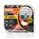 Buy Halogen bulbs Osram Night Breaker 200 H1 12 V 55 W set 2 pcs (64150NB200-HCB) 112273 Osram Halogen Lamps - 2 photos from 2