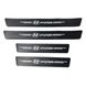 Купить Защитная пленка накладка на пороги для Hyundai Черный Карбон 4 шт 57601 Защитная пленка для порогов и ручек - 1 фото из 8