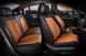 Купить Авточехлы для сидений Алькантара Экокожа Elegant Modena комплект Коричневые (700 137) 31810 Накидки для сидений Premium (Алькантара) - 1 фото из 3