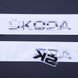 Купить Эмблема для Skoda 150 x 23 мм / раздельная / 3М Польша (5JA 853 687 2ZZ) 22226 Эмблема надпись на иномарки - 1 фото из 2