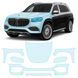 Купить Антигравийная защитная бронепленка по лекалам для Mercedes-Benz Maybach GLS X167 2020- передняя часть авто (капот бампер фары крылья) 107132 Модельные лекала защитных пленок для Mercedes-Benz