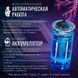 Buy Blue Sky RGB Projection Car Aroma Diffuser (with 50ml Cologne Fragrance) 86585 Aroma diffusers - 9 photos from 9