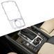 Купить Накладка селектора кпп Audi Q7 4L 2007-2014 Хром алюминий (4L0 864 260 A) 90586 Трендовый товар - 2 фото из 4