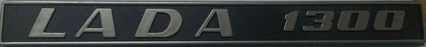 Купити Емблема напис Lada 1300 / на багажник / 3 пукли / сірий матовий 22279 Емблеми написи ВАЗ