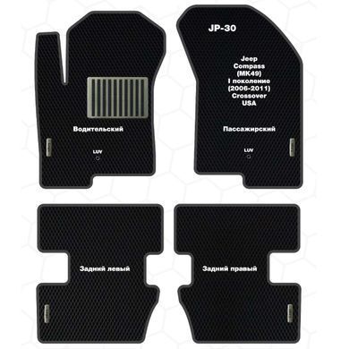 Купить Коврики в салон для Jeep Compass 2007-2016 Экокожа с подпятником 4 шт (Rombus) 70347 Коврики для Jeep