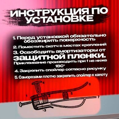 Купити Дефлектор капоту мухобійка Mercedes-Benz Sprinter (907) 2018-2025 Євро Кріплення (Vip Tuning) 7092 Дефлектори капота Mercedes-benz