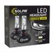 Купить LED лампы автомобильные Solar H7 радиатор 4000Lm / CSP / 50W / 6000K / IP65 / 9-32V 2 шт (8107) 25818 Лампы - LED основного света - 1 фото из 4