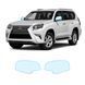 Buy Pre-cut paint protection film for Lexus GX J150 facelift 1 2014-2019 - mirrors 106157 Model-specific paint protection film patterns for Lexus