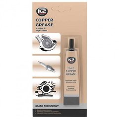 Купить Медная смазка высокотемпературная K2 Copper Grease Для Суппортов Резьб Соединений 20г (B401) 42541 Смазки Многоцелевые - Силиконовые - Антисиликон