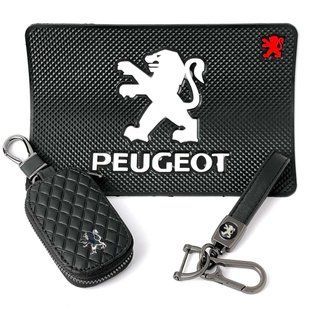 Купити Автонабір №77 для Peugeot Килимок Брелок ремінцем карабіном чохол для автоключів 63369 Подарункові набори для автомобіліста