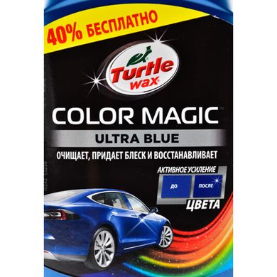 Купити Темно-синій поліроль з тефлоном для кузова Turtle Wax Color Magic PTFE 500 мл (53238) 33642 Поліролі кузова віск - рідке стелко - кераміка