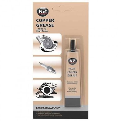 Купити Мідне мастило високотемпературне K2 Copper Grease Для Супортів Різьб З'єднань 20г (B401) 42541 Мастила Багатоцільові - Силіконові - Антисилікон