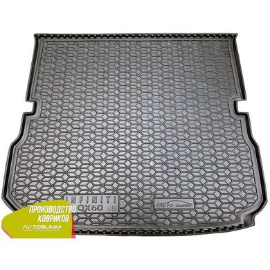 Купити Автомобільний килимок в багажник Infiniti JX / QX60 2012 - 7 місць / Гумовий (Avto-Gumm) 29218 Килимки для Infiniti