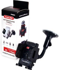 Купити Автодержатель для телефона CarLife PH-603 40-110мм с присоской / гибкий 24529 Автотримач для телефону на присоску