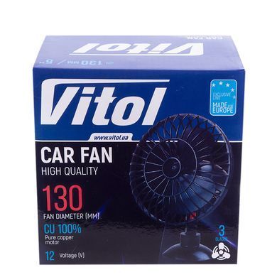 Buy Car fan Vitol 5" 12V on a suction cup with (HF-330) 91396 Fans and heaters for cars