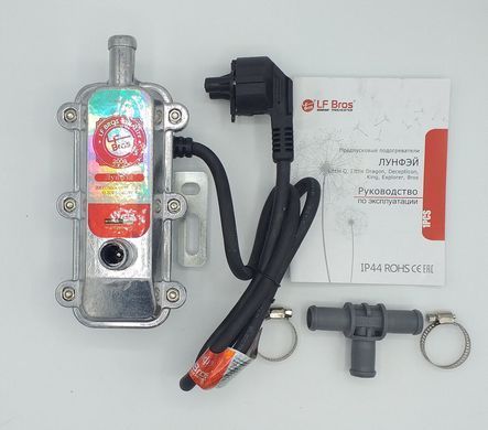 Купить Предпусковой подогреватель двигателя 220В 2000 Вт 75-85&deg;C (XL-8002) 95167 Автомобильный автономный отопитель