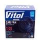 Buy Car fan Vitol 5" 12V on a suction cup with (HF-330) 91396 Fans and heaters for cars - 6 photos from 6