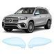 Купити Антигравійна захисна бронеплівка за лекалами для Mercedes-Benz GLS X167 facelift 2023- дзеркала 107093 Модельні лекала захисних плівок для Mercedes-Benz
