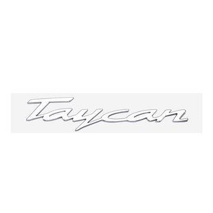 Купити Емблема напис Taycan для Porsche 160х34мм срібло МАТОВЕ пластик (на скотчі) 95270 Емблема напис на іномарки