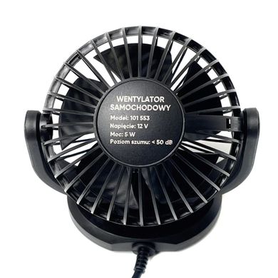 Купити Автомобільний вентилятор Elegant 12V на підставці Ø11 см (EL 101 553) 60832 Вентилятори та тепловентилятори для авто