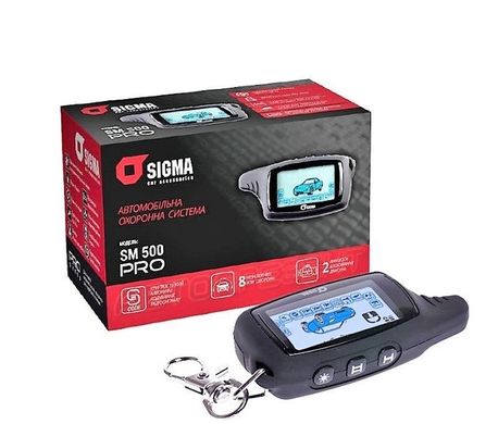 Купити Сигналізація Sigma / двостороння / 2 брелоки / 1-дв / LCD дисплей / без сирени / датчик удару (SM-500PRO) 25275 Двостороння Cігналізація