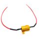 Купити Навантажувальний резистор-обманка CAMBUS 10W 1 шт 65960 Резистор - обманки для діодних ламп - 1 фото из 3